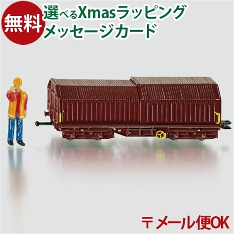 Ok Siku Siku Freight Wagon Bornelund