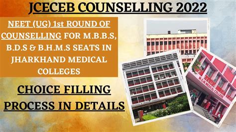 Neet Ug Choice Filling Video In Details St Round Of