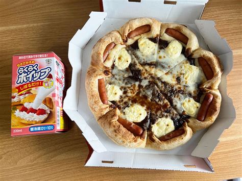 Pizza Hut Japans New Wiener Coffee Pizza Tastes As Crazy As It Sounds