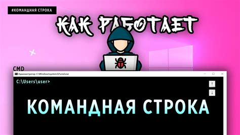 КОМАНДНАЯ СТРОКА ДЛЯ САМЫХ МАЛЕНЬКИХ - YouTube