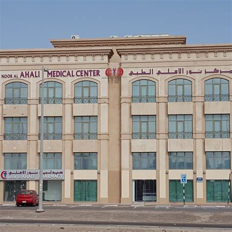 Nmc Specialty Hospital Al Nahda Reviews Hours And Contact Details