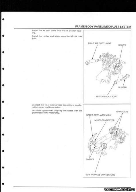 3 10 29стр Рама Кузов Выхлоп Honda Cbr 600rr Руководствa по эксплуатации Мануалы
