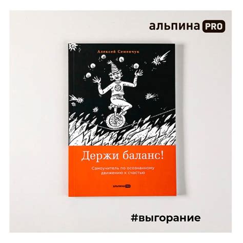 Издательство Альпина PRO | ВКонтакте