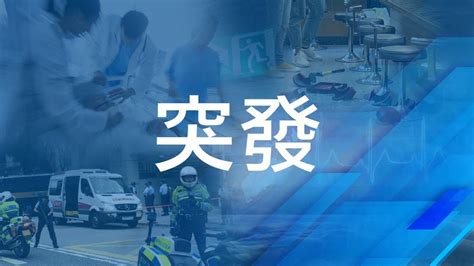 警方國安處拘6人 涉旺角市集售煽動書籍 商台新聞 Line Today