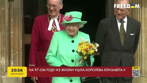"Лондонский мост рухнул". Умерла королева Великобритании Елизавета II ...