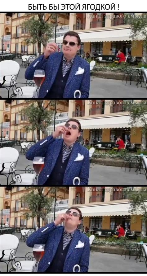 Создать мем "понасенков очки" - Картинки - Meme-arsenal.com