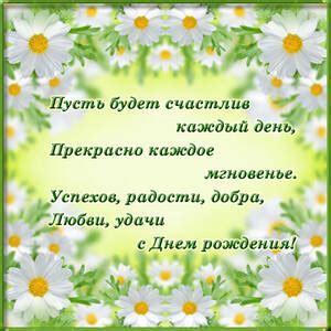 Открытка с Днем Рождения женщине с пионами