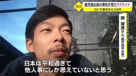 ウクライナ入りした日本人が見た現地 戦争理解できぬまま痩せ細る子どもの悲惨な状況…「日本人はどこか人ごと」孤児院設立へ 【侵攻から約3カ月