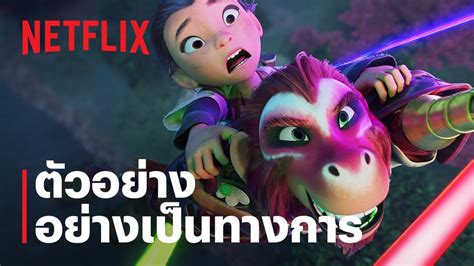 พญาวานร The Monkey King ตวอยางภาพยนตรอยางเปนทางการ Netflix