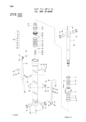 Zx W Cyl Arm P Boom Hitachi Hop Online