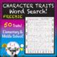 Character Traits Word Search Freebie By Color With Kona Tpt