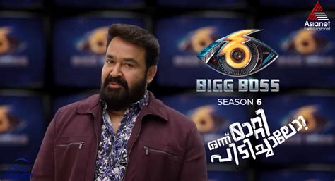 bigg boss malayalam season      disneyhotstar