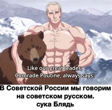 Kawai Anime Putin : r/dankmemes