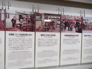 My Vegetarian Life in Hamamatsu, Central Japan: Birthplace of Sakichi Toyoda (1) - Ambitious ...