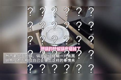 女子半小时烧水一直不开随后端起来一看顿时哭笑不得无缝衔接 小时 女子