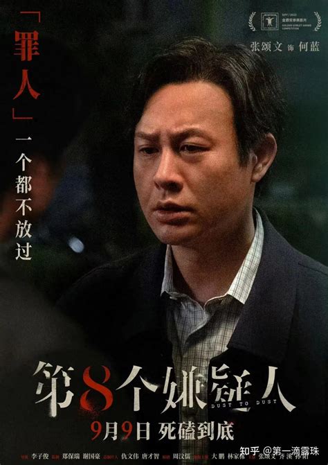 悬疑剧《看不见影子的少年》，张颂文荣梓杉三搭，演员剧情都超强 知乎