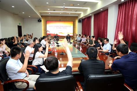 【聚焦党代会】中国共产党沈阳医学院第六次代表大会召开代表团召集人会议和代表团第一次会议 沈阳医学院