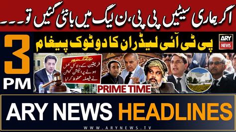 ARY News 3 PM Headlines 28th February 2024 𝐏𝐑𝐈𝐌𝐄𝐓𝐈𝐌𝐄 𝐇𝐄𝐀𝐃𝐋𝐈𝐍𝐄𝐒 YouTube