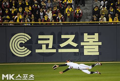 박해민 ‘환상적인 호수비에 팬들은 열광 Mk포토 Mk스포츠