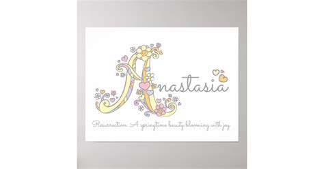 A monogram art Anastasia girls name meaning poster | Zazzle