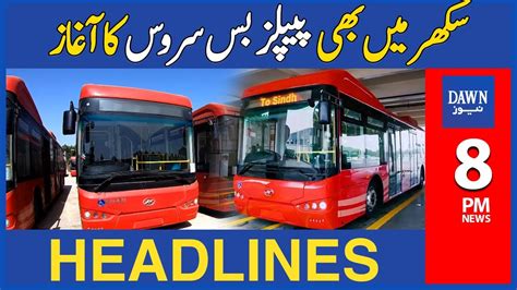 Sukkur Mein Bhi People S Bus Service Ka Aghaz 8 PM Dawn News