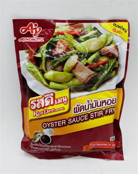 Ajinomoto Oyster Sauce Stir Fry Powder 130 G Metro Shop As