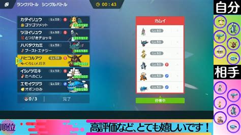 ポケモンsvランクマッチ｜順位を上げるランクマッチ｜ポケットモンスターバイオレット 2023220月 2200開始 ニコニコ生放送