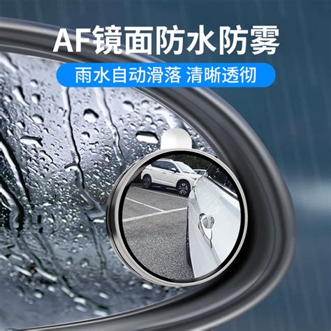 Small Round Mirror Rearview Mirror Car Reversing Artifact Blind Spot