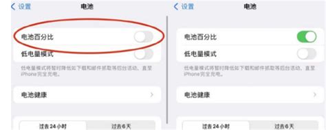 Ios16史诗级更新，电量百分比回归 行业资讯 迷你兔