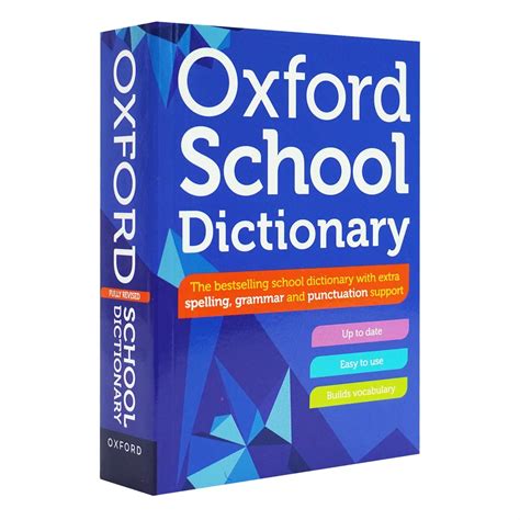 Oxford English Dictionary Cover