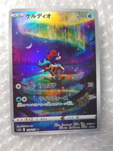 ポケモンカードゲーム ケルディオ 179172ar S12a ハイクラスパック Vstarユニバース ポケカ新品のヤフオク落札情報