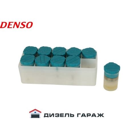 093400-5550 (DN0PD55) DENSO распылитель форсунки купить с доставкой по ...