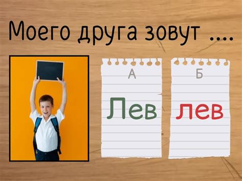 Заглавная буква - Викторина