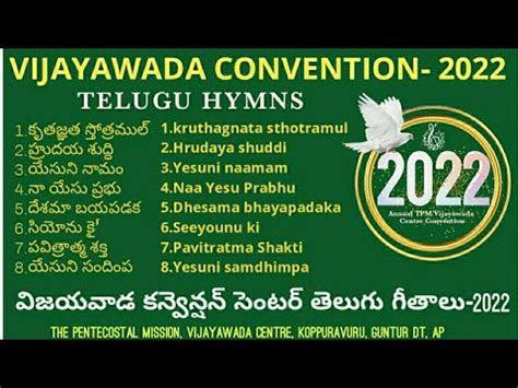 Tpm Vijayawada Centre Convention Telugu Songs Tpm Telugu Songs