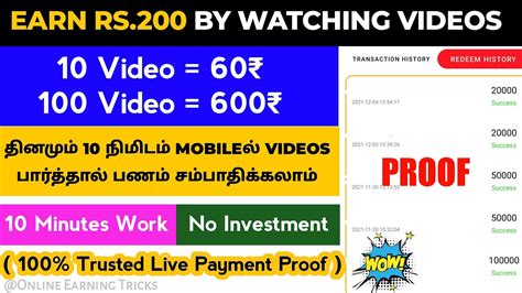 Earn Money Online Without Investment Online Jobs At Home In Tamil