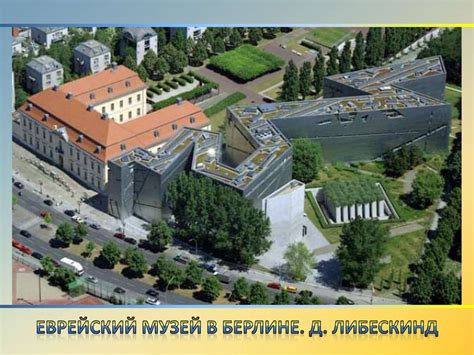 Культура Западной Европы в XX веке - презентация онлайн