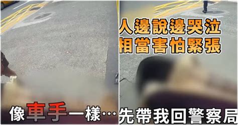 警察攔查可疑車輛 意外救被囚禁車手女「先帶我回警局好不好」 Yahoo奇摩汽車機車