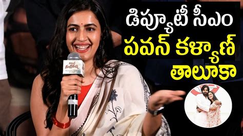 Niharika Konidela Cute Comments On Ap Deputy Cm Pawan Kalyan Pawan