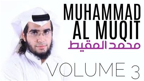 Muhammad Al Muqit Vol Nasheed Collection Vocals No Music