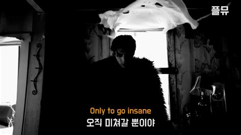 마이토 버전도 너무 좋다 DPR IAN Don t Go Insane MITO VER 가사 해석 lyrics