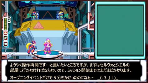 ロックマンゼロ2 全エルフ取得＆sランククリア Part7 Youtube