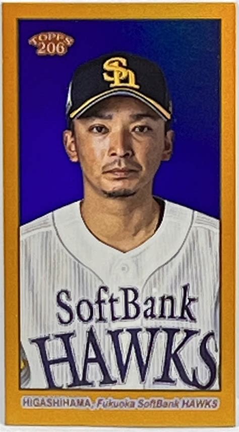 【目立った傷や汚れなし】【東浜巨50枚限定】2023 Topps 206 Npb 福岡ソフトバンク ミニ タバコ Gold 50の落札情報