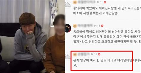 “동의하고 찍었는데” 황의조 추가 입장 나오자마자 팬들 모두 등돌리기 시작했다 포스트쉐어