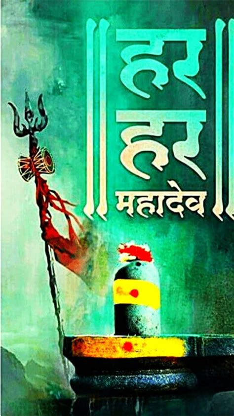 Pin By Jaskaran Singh On Boom Shankar Om Symbol Wallpaper Lord Shiva