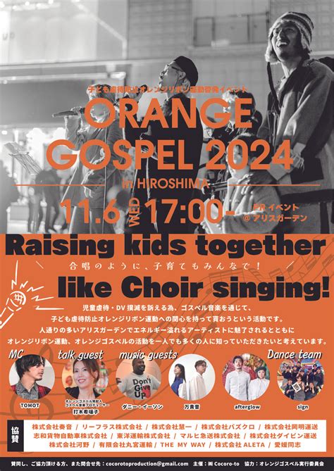 Claude R Boyd-Spencer Funeral Home: Service Information 5