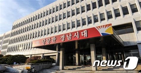 경남도 휴가철 물가안정 특별대책기간 운영