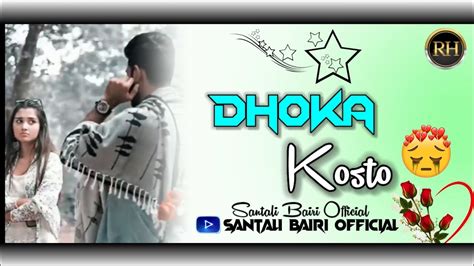 Dhoka Kosto 💔 New Santali Sad Shayari Santali Status Shayari Video