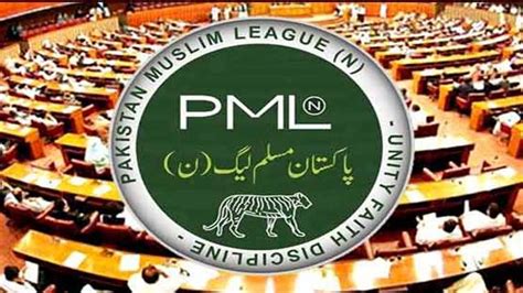 PML N Becomes Largest Party In National Assembly With 123 Seats