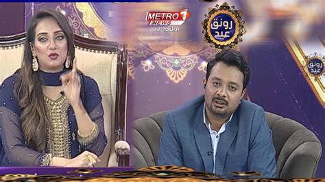 Eid Ul Fitr Special Morning Show With Kehkashan Faisal Part 2 3rd