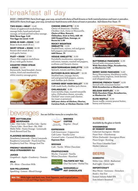 Alexander's Cafe menu in Elgin, Illinois, USA